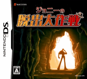 Play Johnny no Dasshutsu Daisakusen (Japan) Online Free