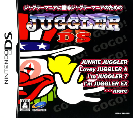 Download Juggler DS (Japan) Nintendo DS ROM