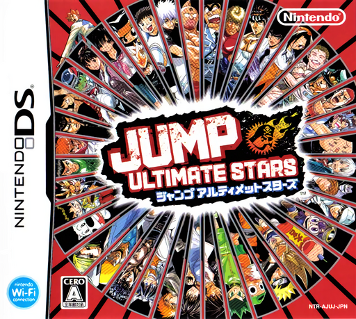 Download Jump Ultimate Stars (Japan) Nintendo DS ROM