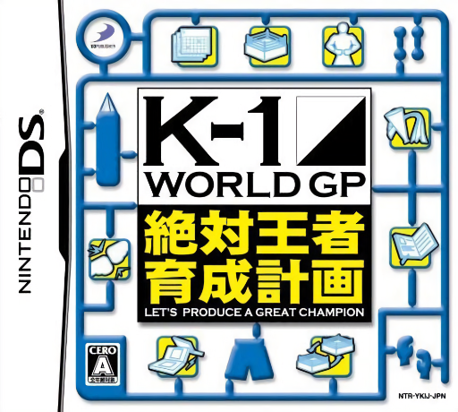 Download K-1 World GP – Zettai Ouja Ikusei Keikaku (Japan) Nintendo DS ROM