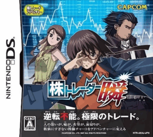 Play Kabu Trader Shun (Japan) Online Free