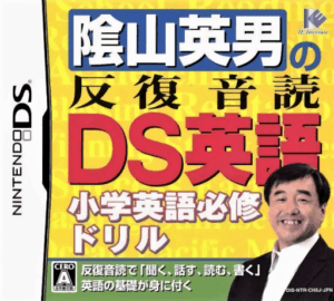 Play Kageyama Hideo no Hanpuku Ondoku – DS Eigo – Shougaku Eigo Hisshuu Drill (Japan) Online Free