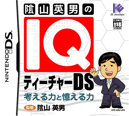 Download Kageyama Hideo no IQ Teacher DS – Kangaeru Chikara to Oboeru Chikara (Japan) Nintendo DS ROM