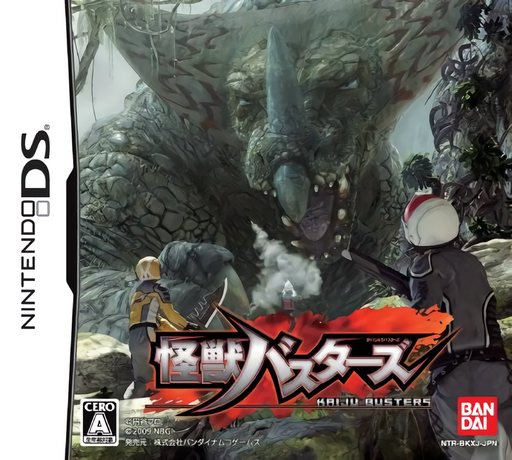Download Kaijuu Busters (Japan) Nintendo DS ROM