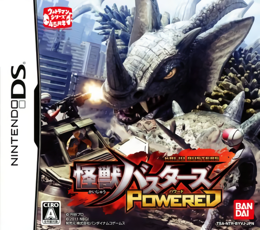 Download Kaijuu Busters Powered (Japan) Nintendo DS ROM