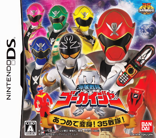Download Kaizoku Sentai Gokaiger – Atsumete Henshin! 35 Sentai! (Japan) Nintendo DS ROM