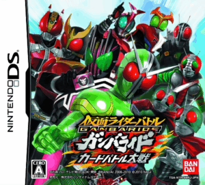 Play Kamen Rider Battle – GanbaRide – Card Battle Taisen (Japan) Online Free