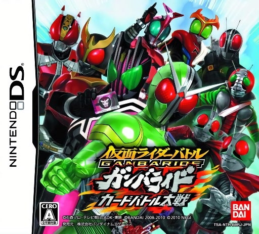 Download Kamen Rider Battle – GanbaRide – Card Battle Taisen (Japan) Nintendo DS ROM