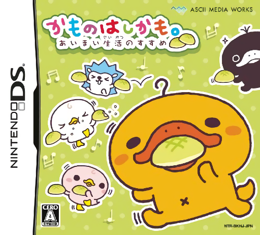 Download Kamonohashikamo. – Aimai Seikatsu no Susume (Japan) Nintendo DS ROM