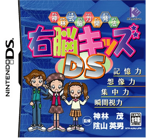 Download Kanbayashi Shiki Nouryoku Kaihatsu Hou – Unou Kids DS (Japan) (Rev 1) Nintendo DS ROM