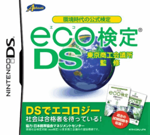 Play Kankyou Jidai no Koushiki Kentei – Eco Kentei DS – Tokyo Shoukou Kaigisho Kanshuu (Japan) Online Free