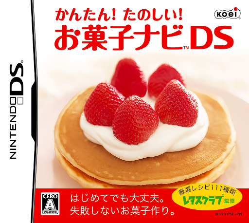 Download Kantan! Tanoshii! – Okashi Navi DS (Japan) Nintendo DS ROM