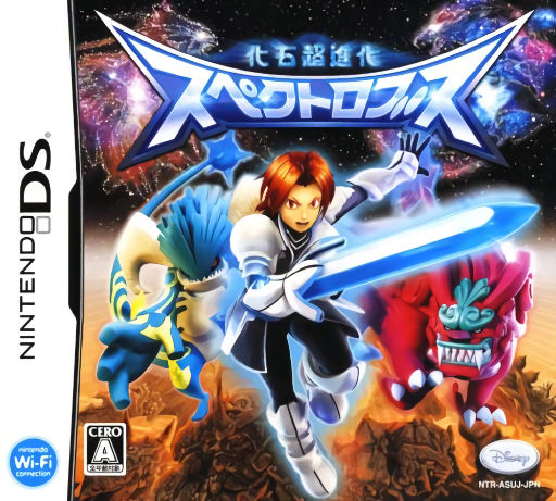 Download Kaseki Chou Shinka – Spectrobes (Japan) Nintendo DS ROM