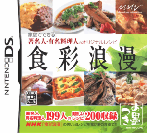 Play Katei de Dekiru! Chomeijin Yuumei Ryourinin no Original Recipe – Shokusai Roman (Japan) Online Free