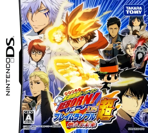 Download Katekyoo Hitman Reborn! DS – Flame Rumble Hyper – Moeyo Mirai (Japan) Nintendo DS ROM