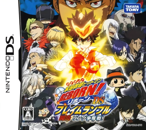 Download Katekyoo Hitman Reborn! DS – Flame Rumble – Kaien Ring Soudatsusen! (Japan) Nintendo DS ROM