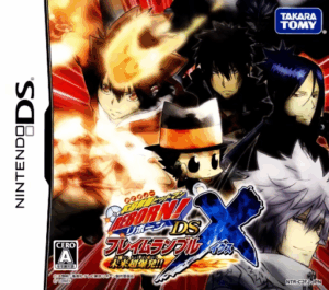 Play Katekyoo Hitman Reborn! DS – Flame Rumble X – Mirai Chou Bakuhatsu!! (Japan) Online Free