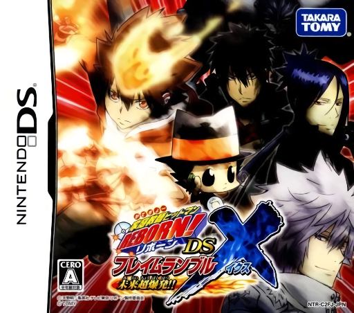 Download Katekyoo Hitman Reborn! DS – Flame Rumble X – Mirai Chou Bakuhatsu!! (Japan) Nintendo DS ROM