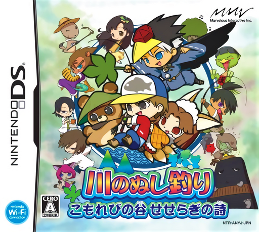 Download Kawa no Nushi Tsuri – Komorebi no Tani, Seseragi no Uta (Japan) Nintendo DS ROM