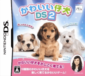 Play Kawaii Koinu DS 2 (Japan) (Rev 2) Online Free