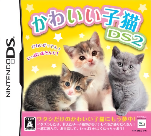 Download Kawaii Koneko DS 2 (Japan) Nintendo DS ROM