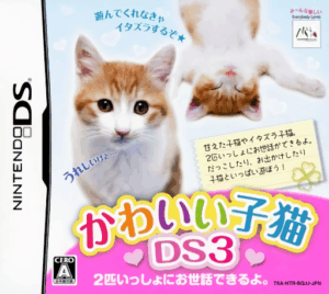 Play Kawaii Koneko DS 3 (Japan) Online Free