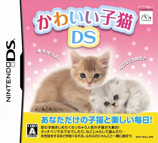 Download Kawaii Koneko DS (Japan) Nintendo DS ROM
