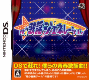 Play Kayou Generation, The (Japan) Online Free