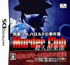 Play Keiji J.B. Harold no Jikenbo – Murder Club (Japan) Online Free