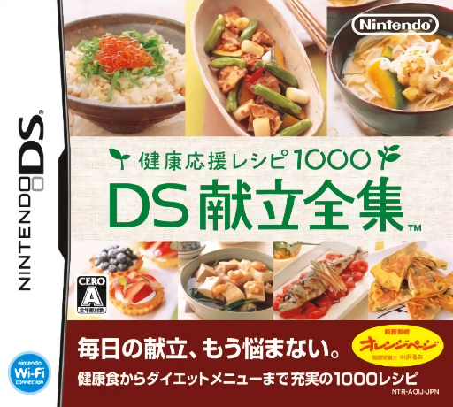 Download Kenkou Ouen Recipe 1000 – DS Kondate Zenshuu (Japan) Nintendo DS ROM