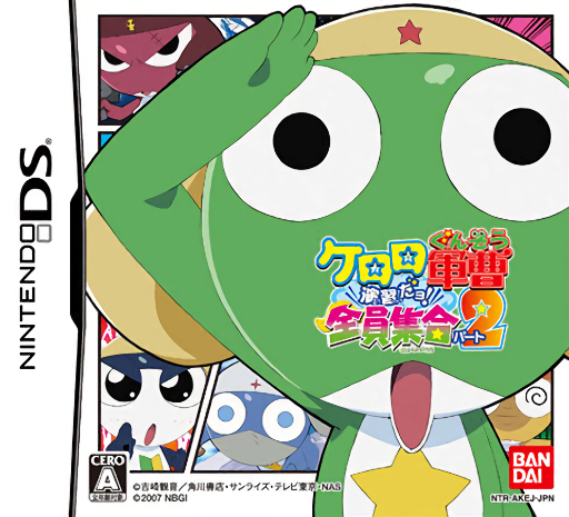 Download Keroro Gunsou – Enshuu Da yo! – Zenin Shuugou Part 2 (Japan) Nintendo DS ROM
