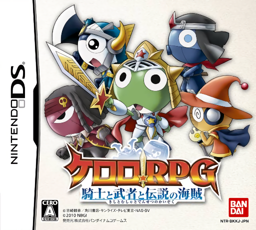 Download Keroro RPG – Kishi to Musha to Densetsu no Kaizoku (Japan) Nintendo DS ROM
