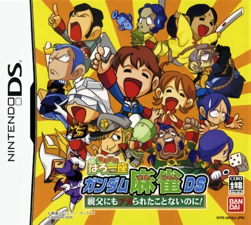Download Kidou Gekidan Haro Ichiza – Gundam Mahjong DS – Oyaji ni mo Agarareta Koto nai no ni! (Japan) Nintendo DS ROM