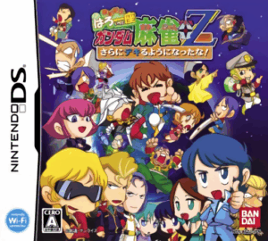 Play Kidou Gekidan Haro Ichiza – Gundam Mahjong +Z – Sarani Dekiru You ni Natta Na! (Japan) Online Free