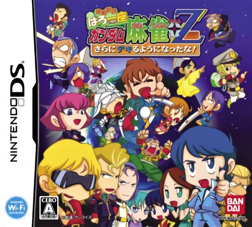 Download Kidou Gekidan Haro Ichiza – Gundam Mahjong +Z – Sarani Dekiru You ni Natta Na! (Japan) Nintendo DS ROM