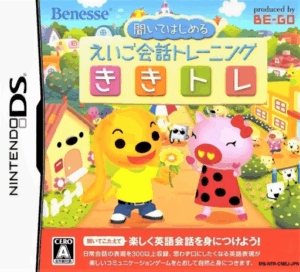 Play Kiite Hajimeru – Eigo Kaiwa Training – Kikitore (Japan) Online Free