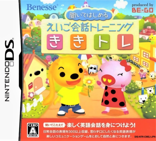 Download Kiite Hajimeru – Eigo Kaiwa Training – Kikitore (Japan) Nintendo DS ROM