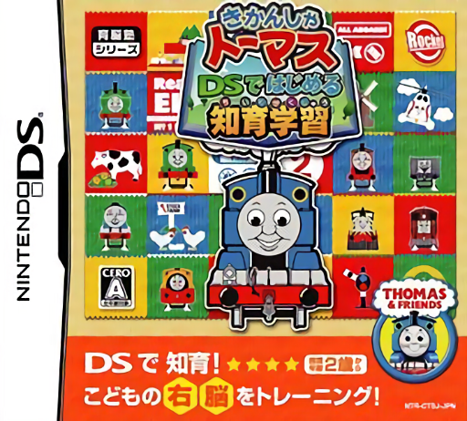 Download Kikansha Thomas – DS de Hajimeru Chiiku Gakushuu (Japan) Nintendo DS ROM