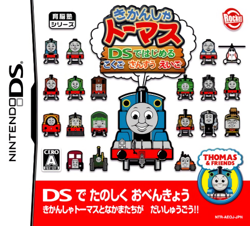 Download Kikansha Thomas – DS de Hajimeru Kokugo Sansuu Eigo (Japan) Nintendo DS ROM
