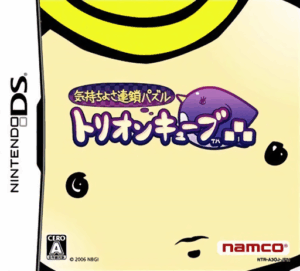Play Kimochi yosa Rensa Puzzle – Trion Cube (Japan) Online Free