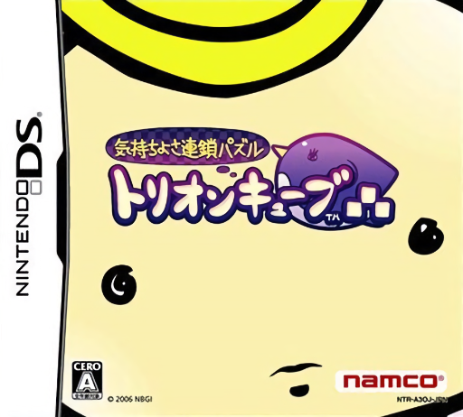 Download Kimochi yosa Rensa Puzzle – Trion Cube (Japan) Nintendo DS ROM