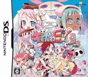 Play Kimokawa-E! (Japan) Online Free