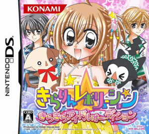 Play Kirarin Revolution – Kirakira Idol Audition (Japan) Online Free