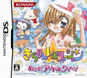 Play Kirarin Revolution – Mezase Idol Queen (Japan) Online Free