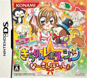 Download Kirarin Revolution – Naa-san to Issho (Japan) Nintendo DS ROM