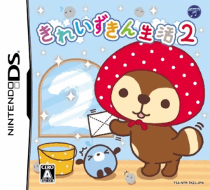 Play Kirei Zukin Seikatsu 2 (Japan) Online Free