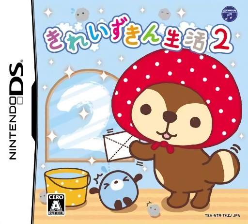 Download Kirei Zukin Seikatsu 2 (Japan) Nintendo DS ROM