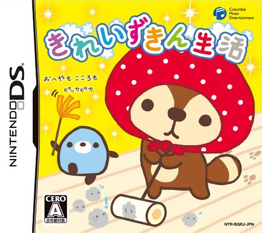 Download Kirei Zukin Seikatsu (Japan) Nintendo DS ROM