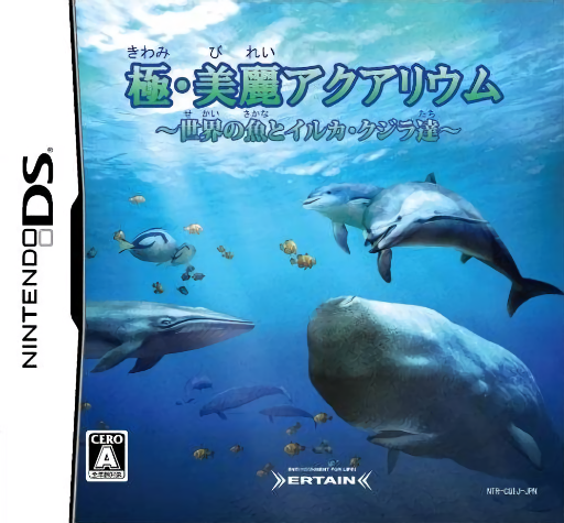 Download Kiwami Birei Aquarium – Sekai no Sakana to Iruka Kujira-tachi (Japan) Nintendo DS ROM