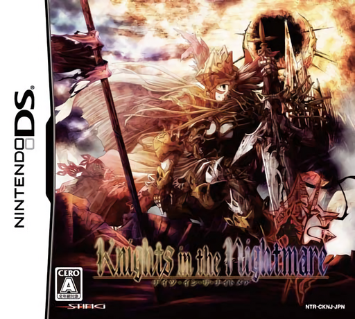 Download Knights in the Nightmare (Japan) Nintendo DS ROM
